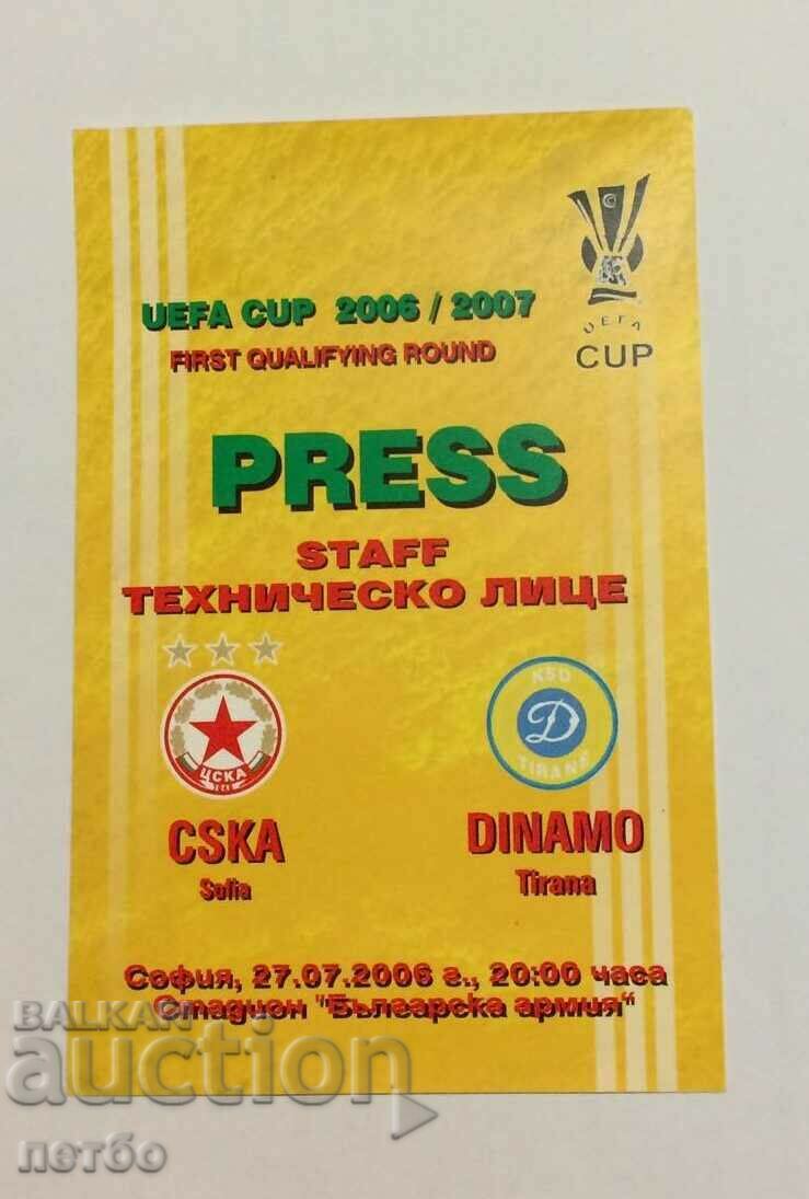 Εισιτήριο ποδοσφαίρου ΤΣΣΚΑ-Ντινάμο Τιράνων 2006 UEFA