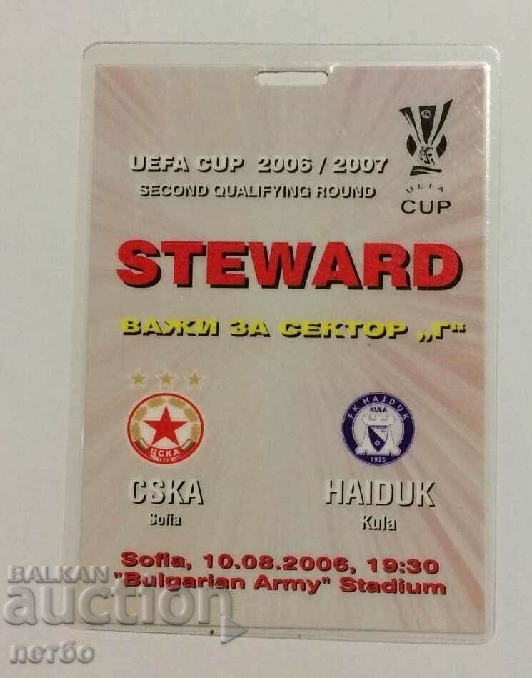 Футболен билет ЦСКА-Хайдук Кула Сърбия  2006 УЕФА