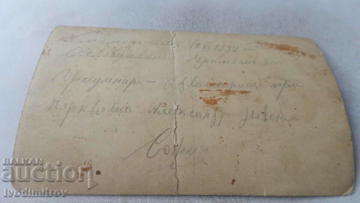 Φωτογραφία Σοφία Άνδρες, γυναίκες και παιδιά μπροστά από την εκκλησία Αλ. Νιέφσκι 1937 με τιμή 3.45 BGN | € 1.76 Φωτογραφία Σοφία Άνδρες, γυναίκες και παιδιά μπροστά από την εκκλησία Αλ. Νιέφσκι 1937 με τιμή 3.45 BGN | € 1.76