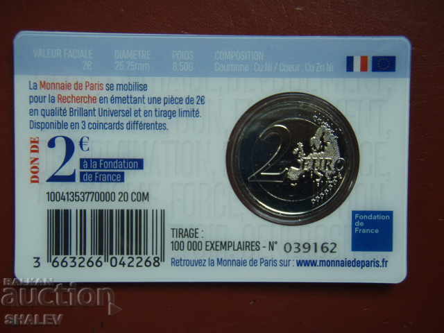 2 Euro 2020 Γαλλία "Union" - Unc (2 ευρώ) - 5