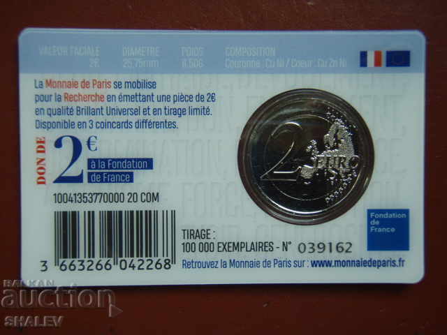 2 Euro 2020 France "Union" - Unc (2 euros) - 6 2 Euro 2020 France "Union" - Unc (2 euros) - 6