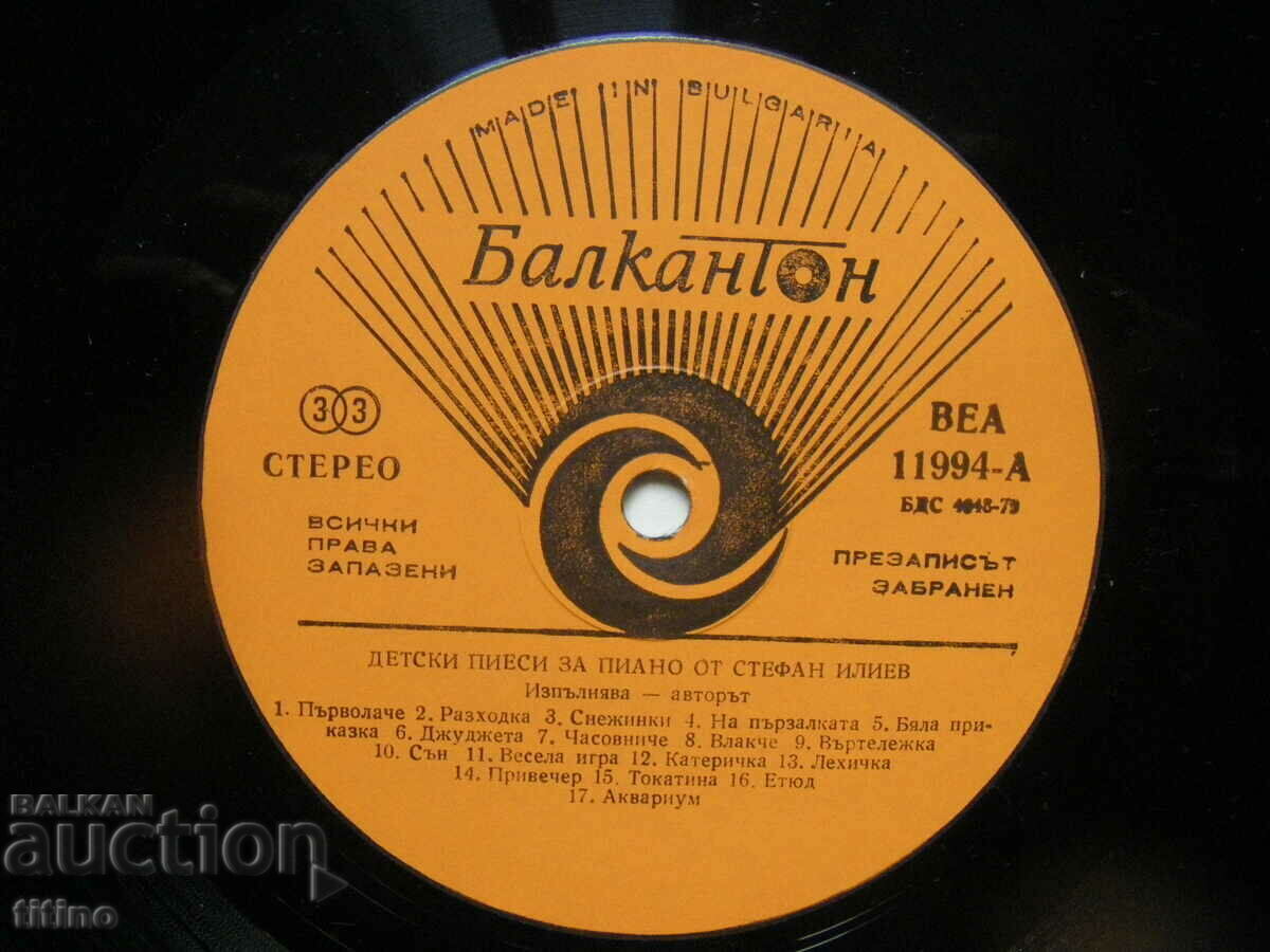 VEA 11994 - Children's pieces for piano by Stefan Iliev - 6 VEA 11994 - Children's pieces for piano by Stefan Iliev - 6