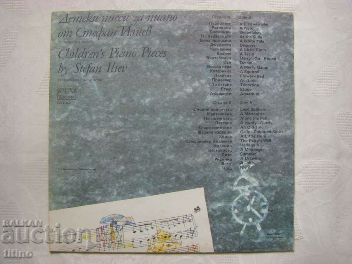 VEA 11994 - Children's pieces for piano by Stefan Iliev - 7 VEA 11994 - Children's pieces for piano by Stefan Iliev - 7
