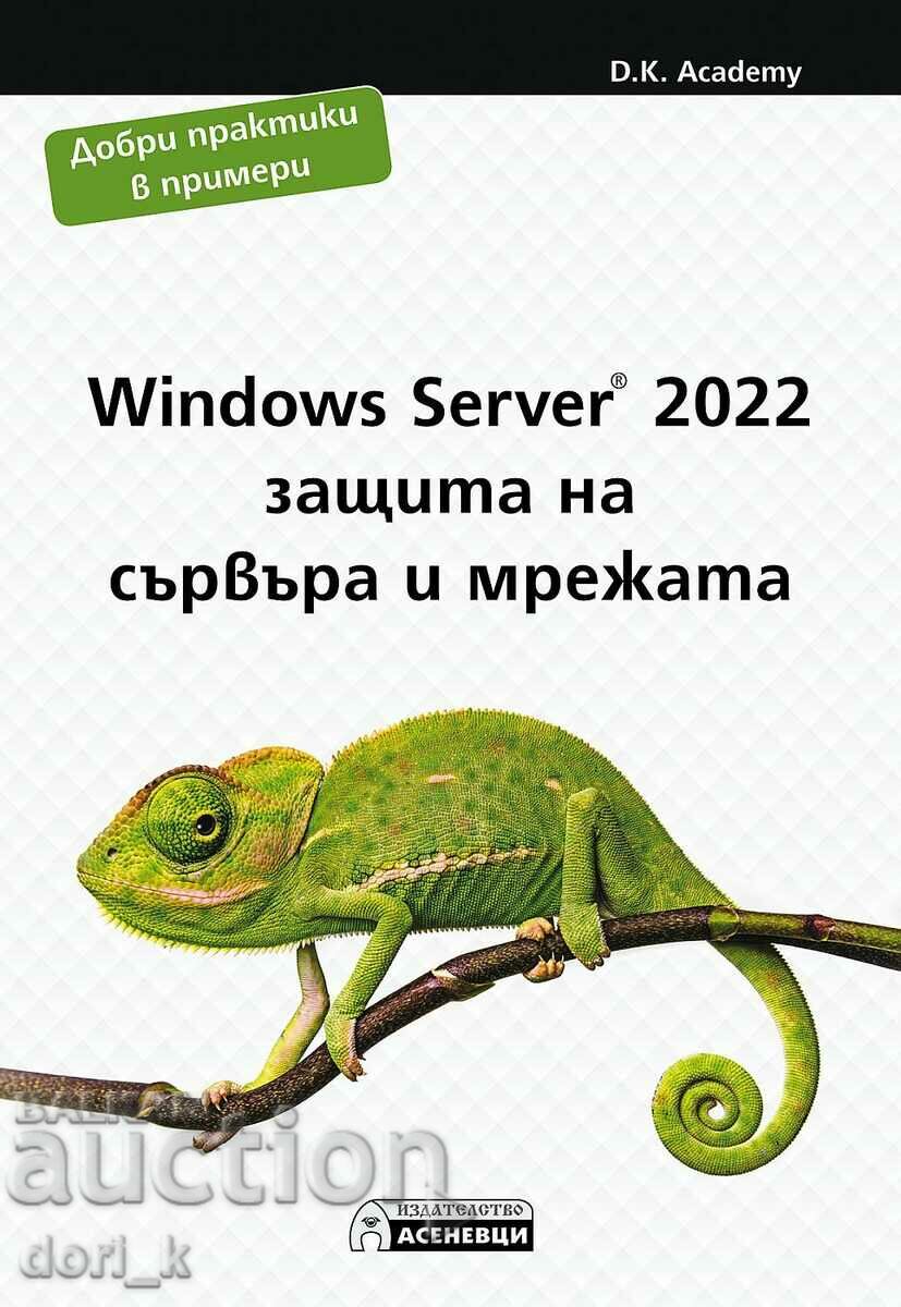 Windows Server 2022 - Securitate server și rețea
