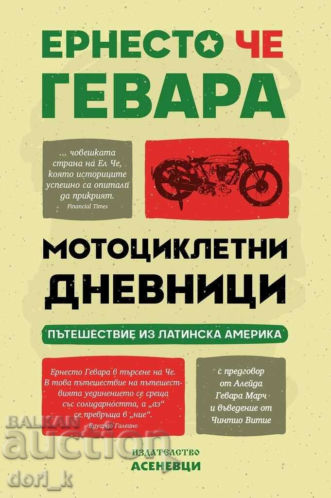 Jurnal de motociclete