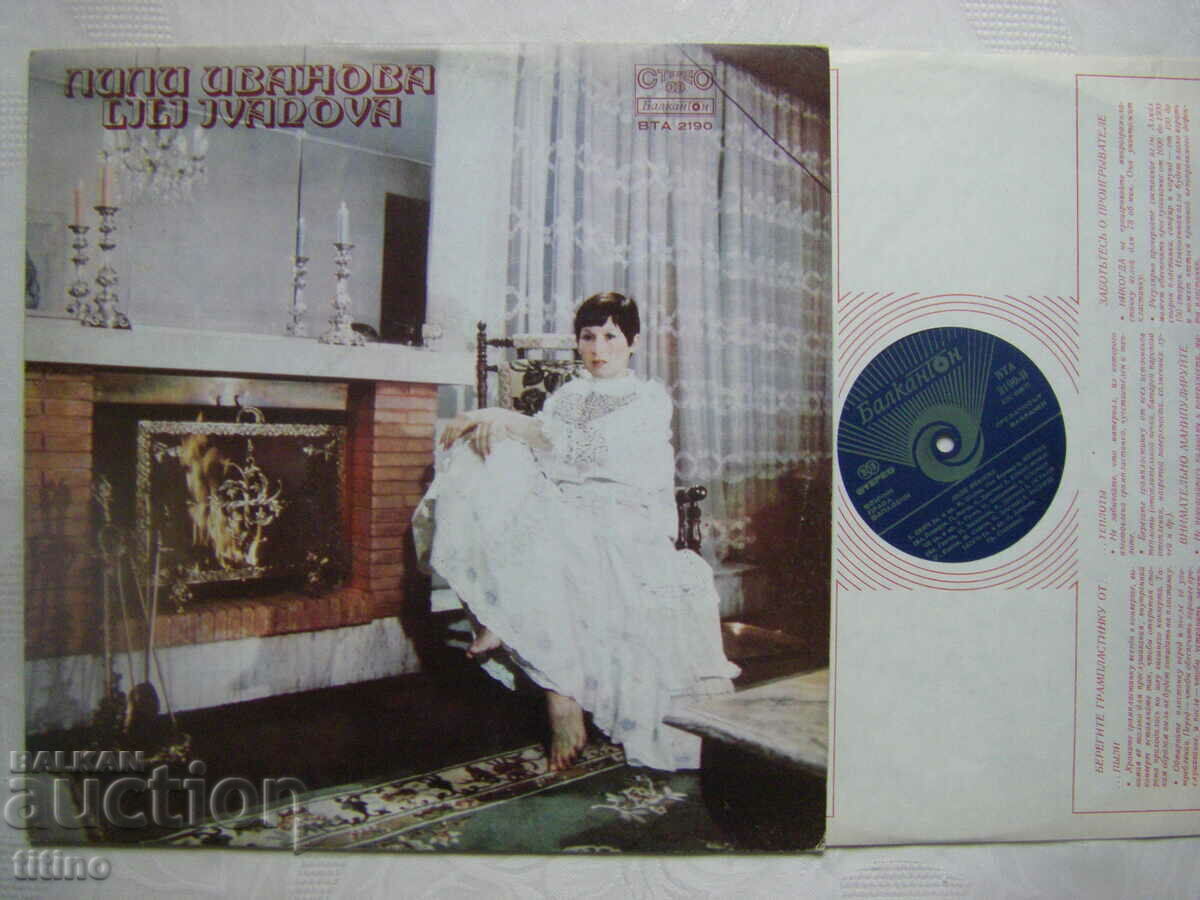 VTA 2190 - Lili Ivanova - The Dove with price € 8.00 | 15.65 BGN