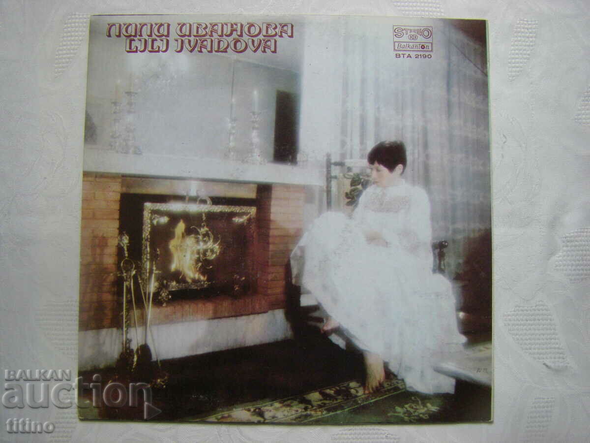 Delivery of VTA 2190 - Lili Ivanova - The Dove Delivery of VTA 2190 - Lili Ivanova - The Dove