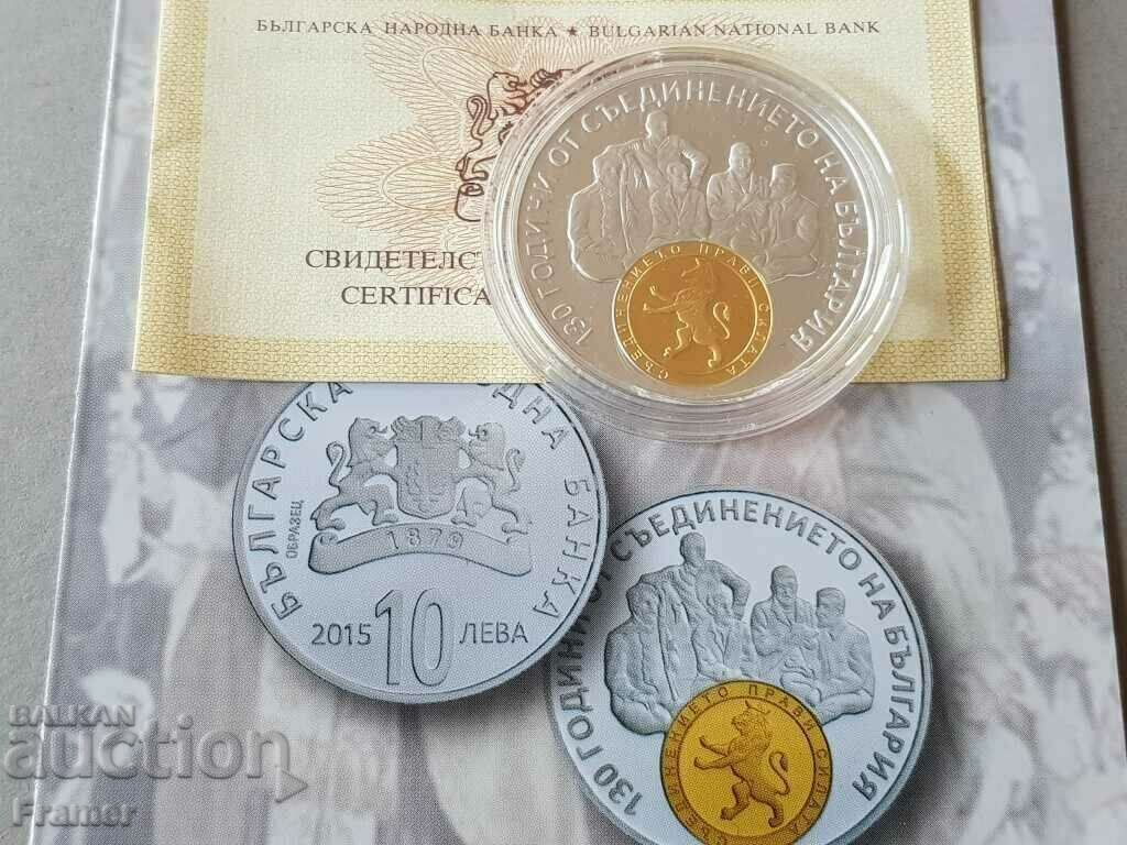 10 λέβα 2015 godina 130 godini ot Sŭedinenieto na Bŭlgariya με τιμή € 250.00 | 488.96 BGN