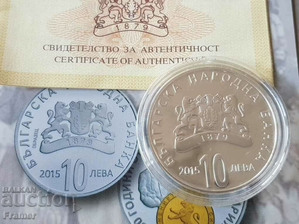 Delivery of 10 leva 2015 year 130 years of the Unification of Bulgaria