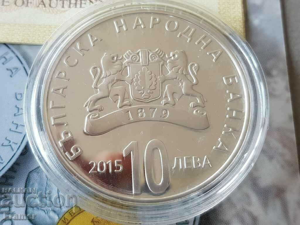 10 leva 2015 year 130 years of the Unification of Bulgaria - 5