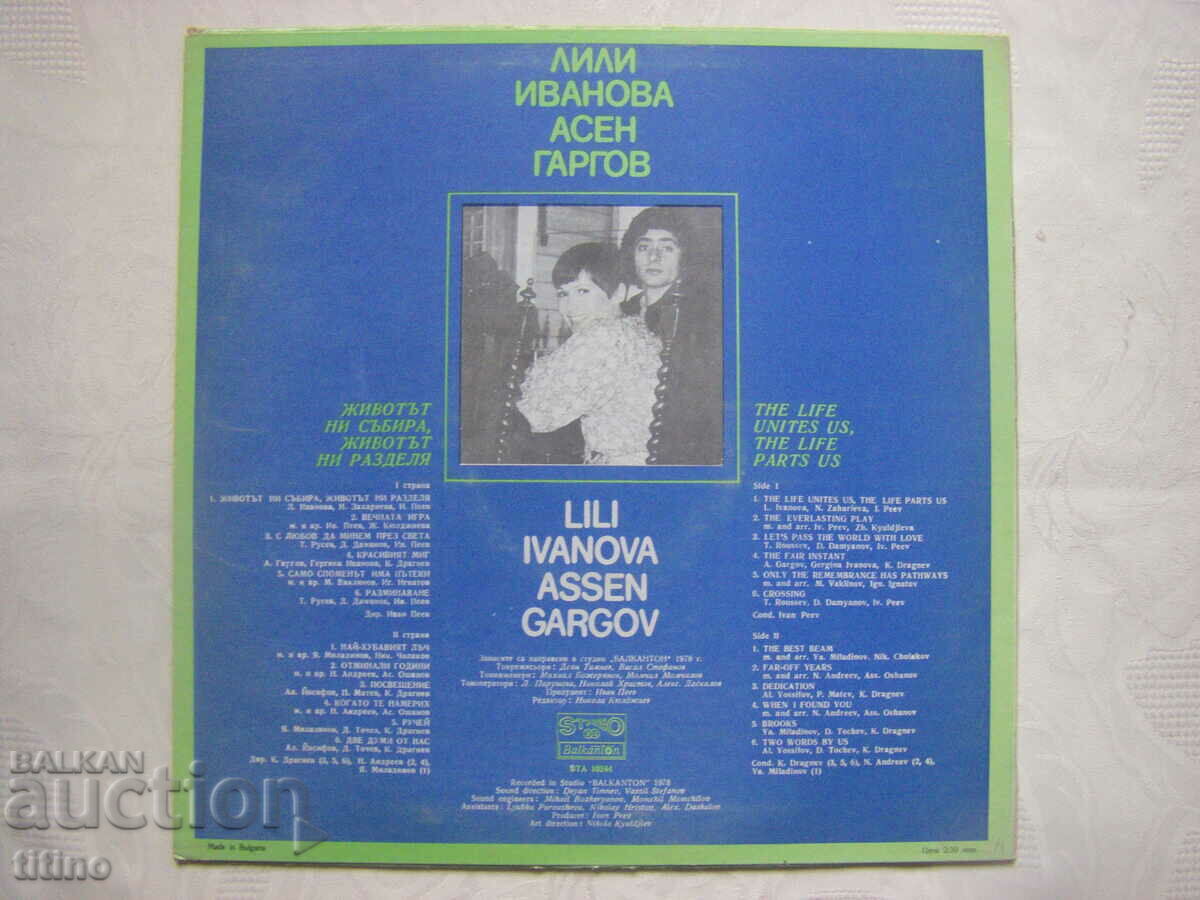 Delivery of WTA 10244 - Lily Ivanova and Asen Gargov Delivery of WTA 10244 - Lily Ivanova and Asen Gargov