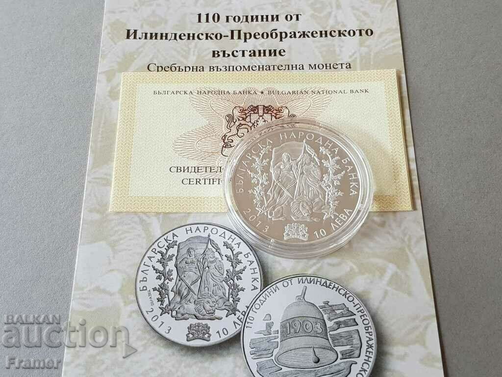 Livrarea Leva 10, 2013, Ilindensko Preobrazhensko Ustanie