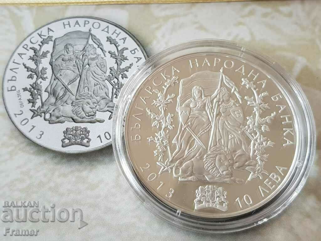 Leva 10, 2013, Ilindensko Preobrazhensko Ustanie - 5 Leva 10, 2013, Ilindensko Preobrazhensko Ustanie - 5