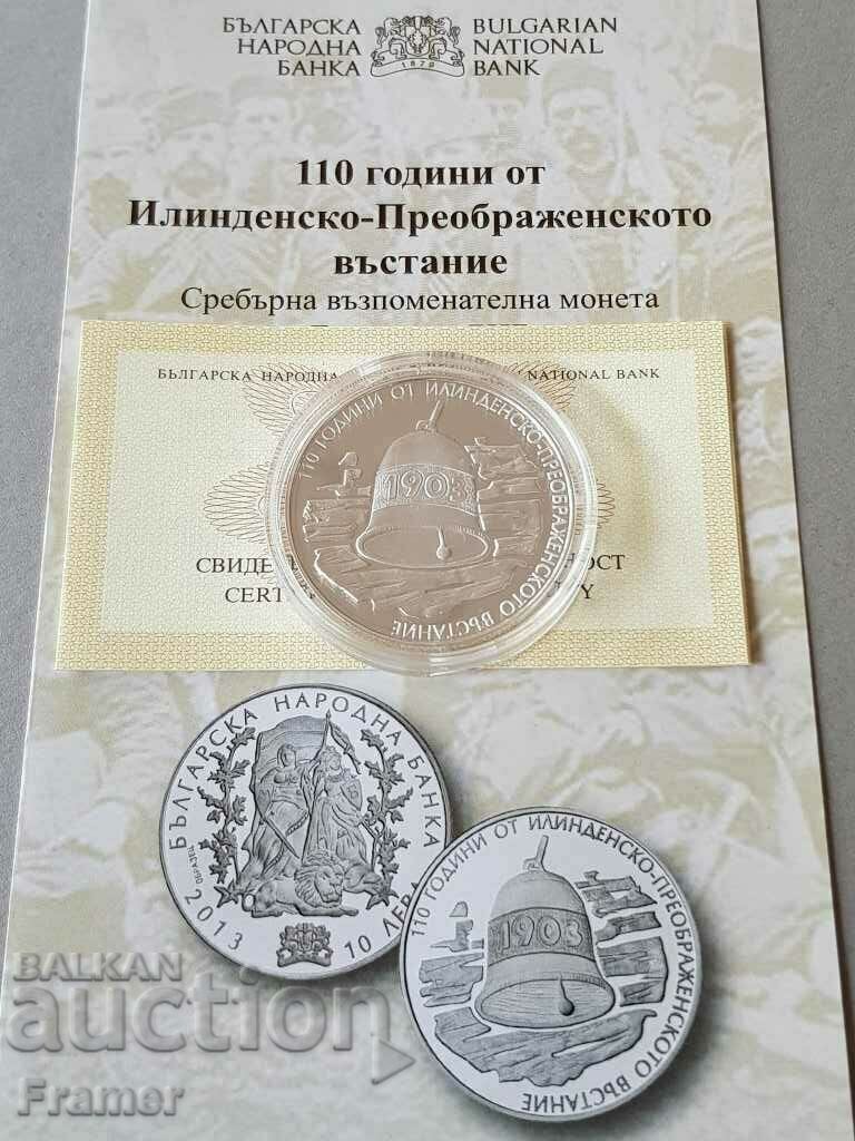 Leva 10, 2013, Ilindensko Preobrazhensko Ustanie