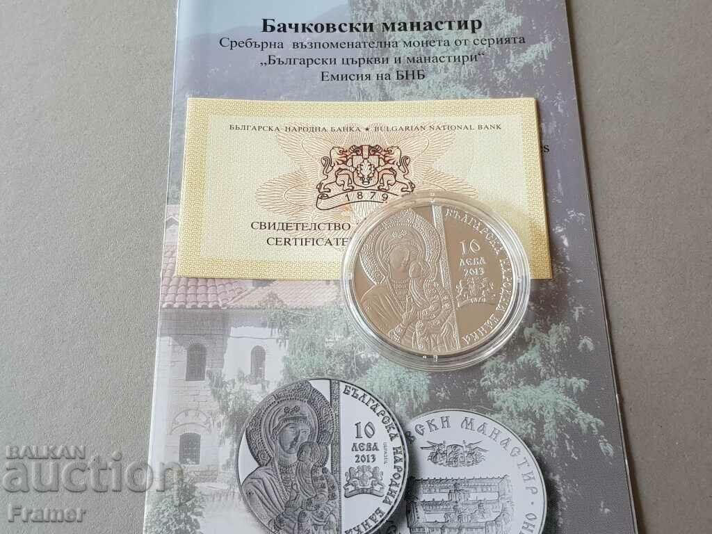 10 лева 2013 година Бачковски манастир с цена € 550.00 | 1075.71 лв.