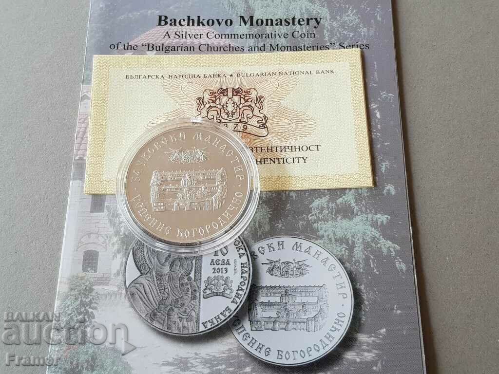 Delivery of 10 leva 2013 Bachkovo Monastery Delivery of 10 leva 2013 Bachkovo Monastery