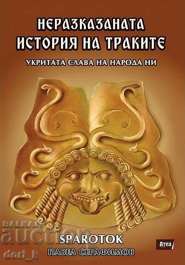 The untold story of the Thracians The untold story of the Thracians