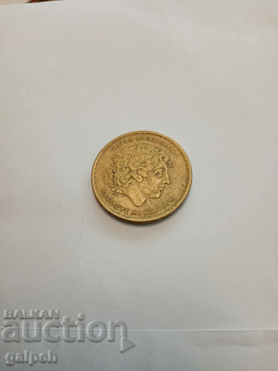 GREECE COIN - 100 drachmas 1990 - BGN 0.75 with price 0.75 BGN | € 0.38 GREECE COIN - 100 drachmas 1990 - BGN 0.75 with price 0.75 BGN | € 0.38