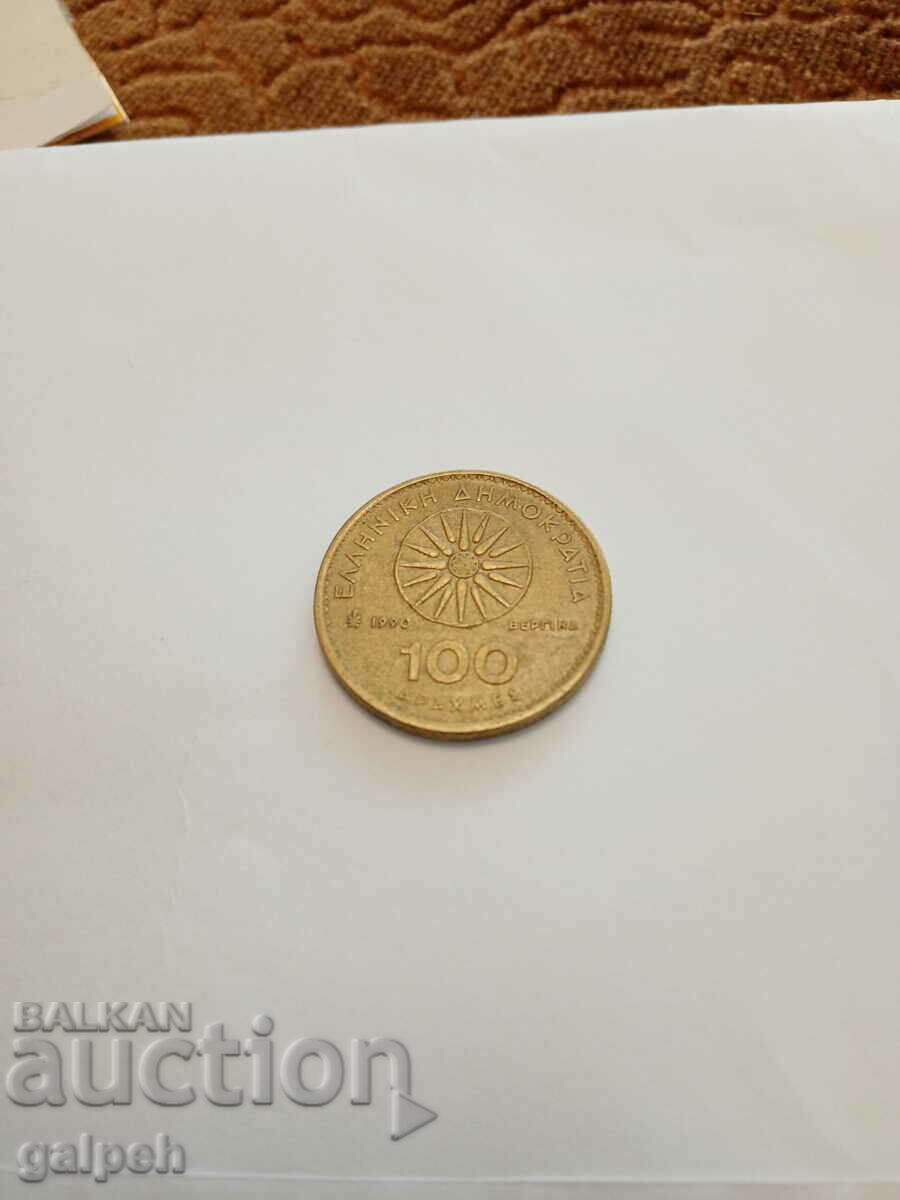 GREECE COIN - 100 drachmas 1990 - BGN 0.75