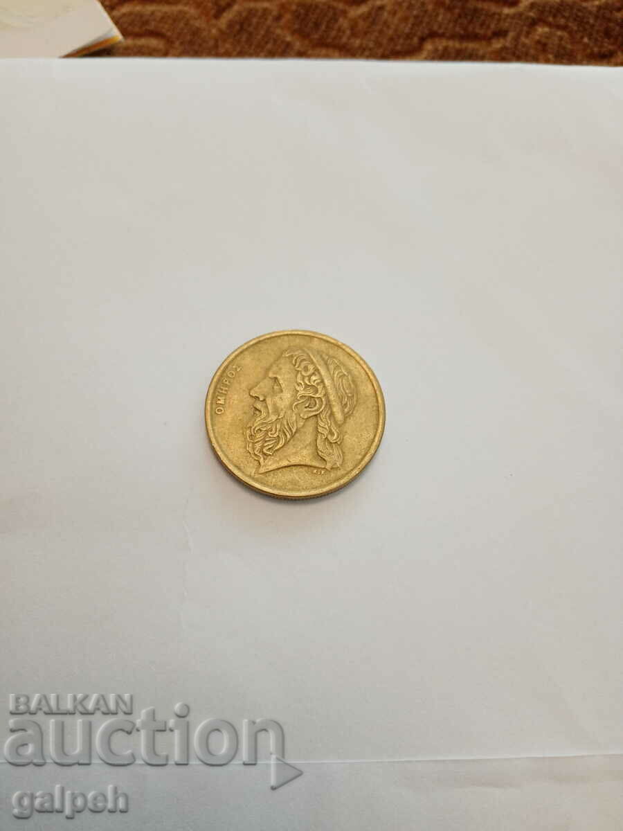 GREECE COIN - 50 drachmas 1988 - BGN 0.5 with price 0.50 BGN | € 0.26 GREECE COIN - 50 drachmas 1988 - BGN 0.5 with price 0.50 BGN | € 0.26