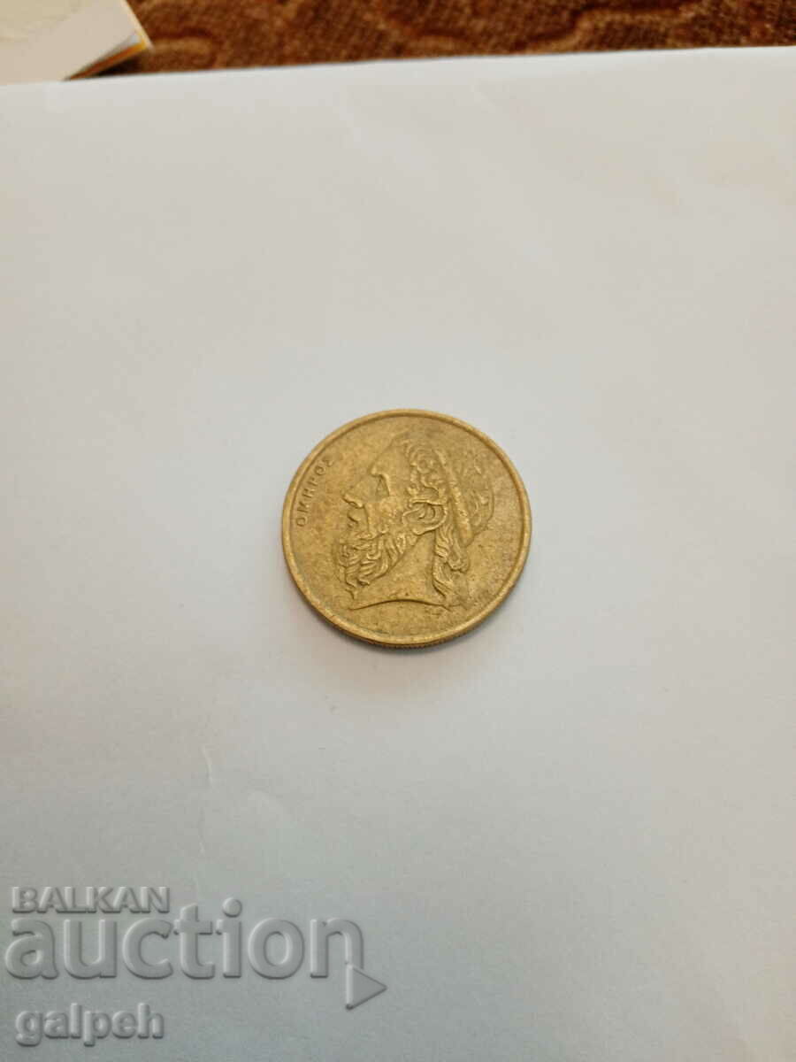 GREECE COIN - 50 drachmas 1988 - BGN 0.5 with price 0.50 BGN | € 0.26 GREECE COIN - 50 drachmas 1988 - BGN 0.5 with price 0.50 BGN | € 0.26