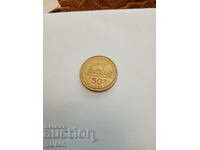 GREECE COIN - 50 drachmas 1988 - BGN 0.5