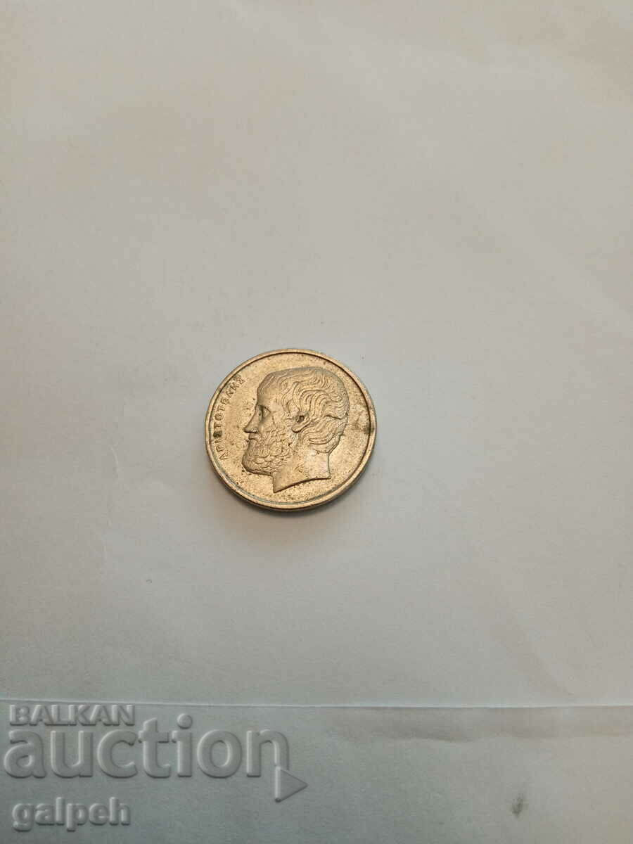 GREECE COIN - 5 drachmas 1984 - BGN 0.4 with price 0.40 BGN | € 0.20 GREECE COIN - 5 drachmas 1984 - BGN 0.4 with price 0.40 BGN | € 0.20