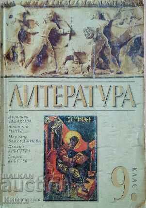 Literatură pentru clasa a IX-a - Dorothea Tabakova, Antonio Ginev