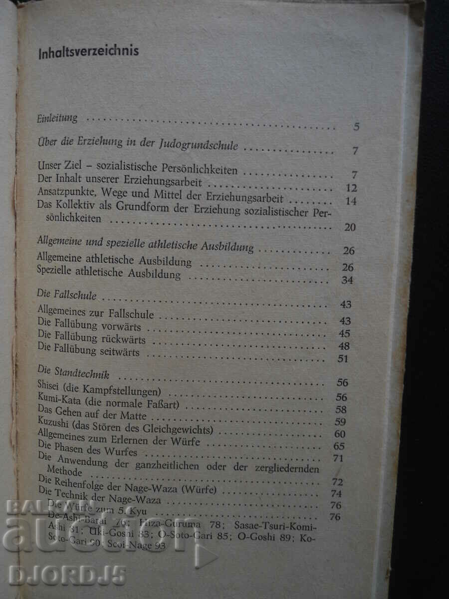 Delivery of JUDO KAMPFSPORT Delivery of JUDO KAMPFSPORT