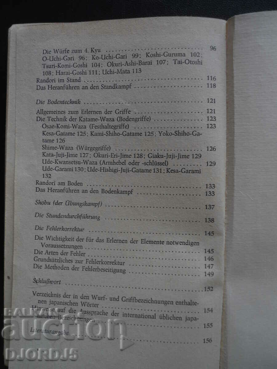 JUDO KAMPFSPORT - 5 JUDO KAMPFSPORT - 5