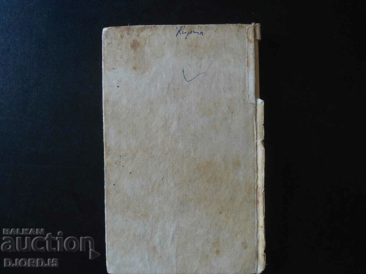 JUDO KAMPFSPORT - 6 JUDO KAMPFSPORT - 6