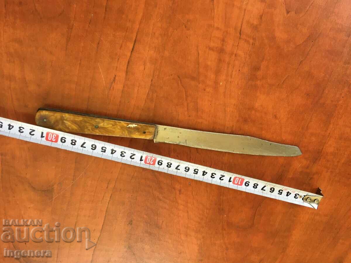 KITCHEN KNIFE OLD PRODUCTION with price 11.00 BGN | € 5.62
