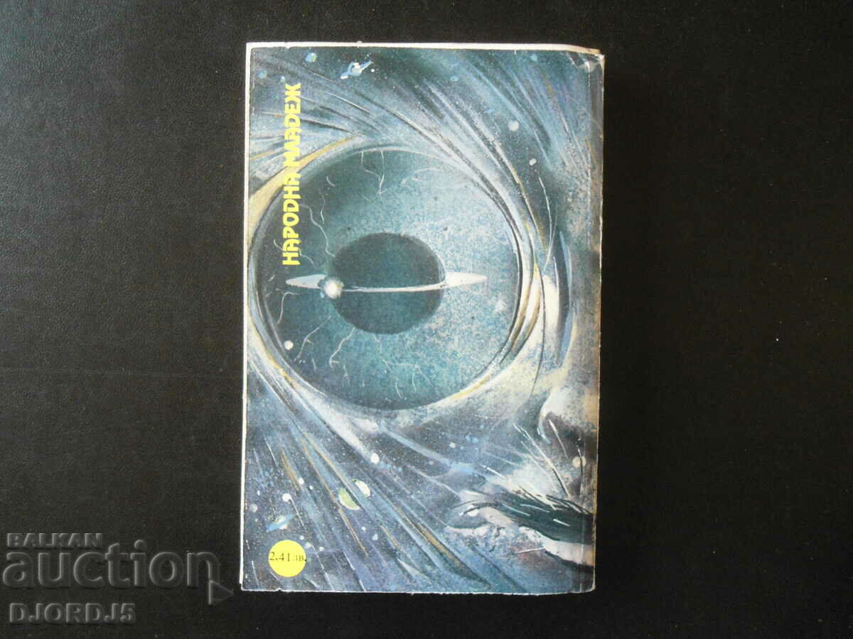 Compendium of Science Fiction and Prognostication - 6 Compendium of Science Fiction and Prognostication - 6