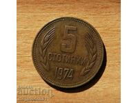 Bulgaria - 5 cenți 1974, copertă netedă
