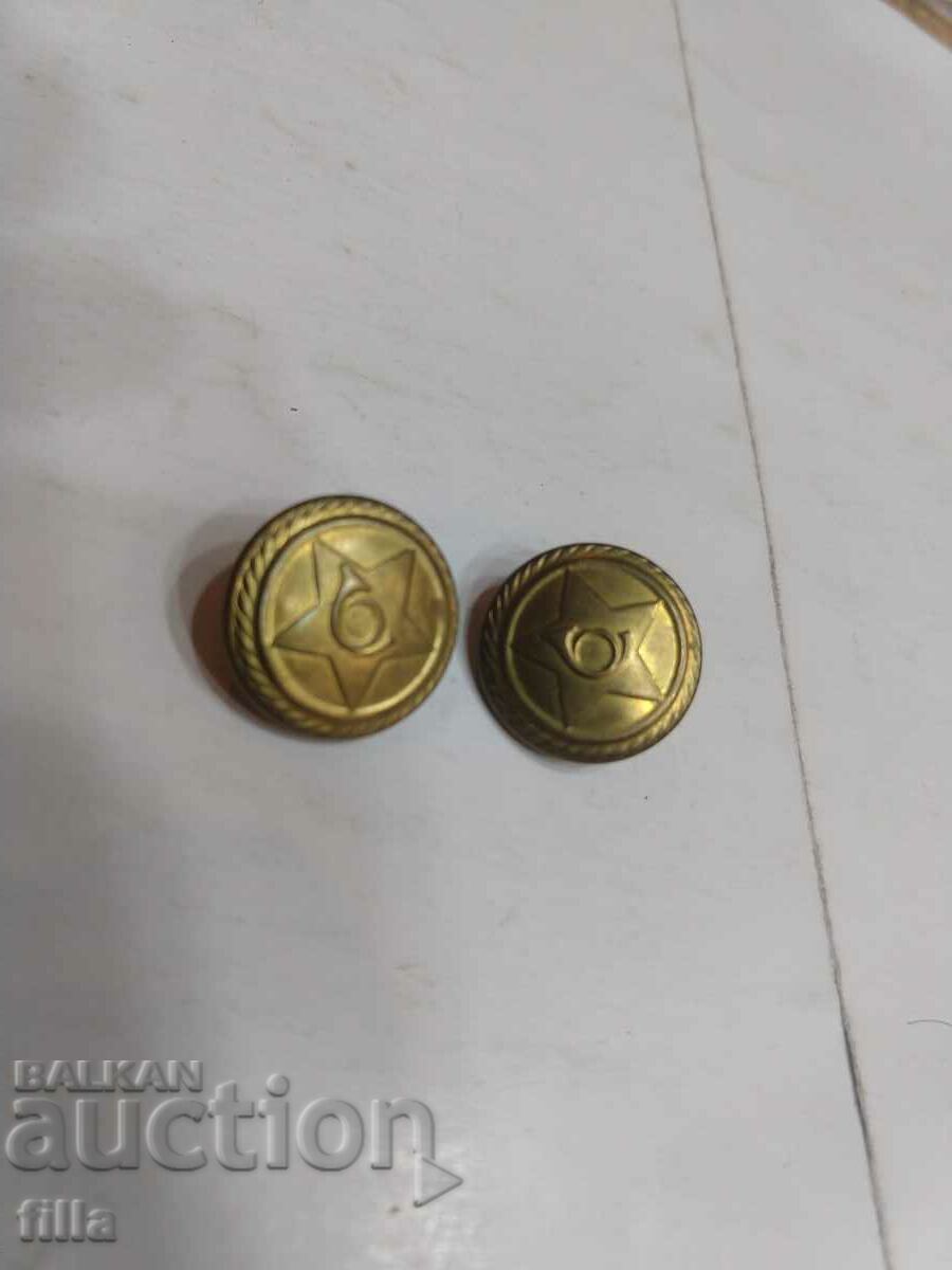 Buttons with price 0.20 BGN | € 0.10 Buttons with price 0.20 BGN | € 0.10