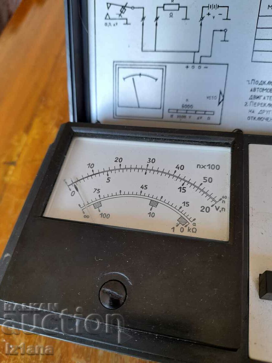 Auction Old measuring device for cars FOR-1 Auction Old measuring device for cars FOR-1