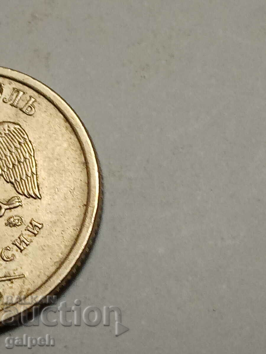 Auction COIN RUSSIA - 1 RUBLE - 2009 - BGN 0.8 Auction COIN RUSSIA - 1 RUBLE - 2009 - BGN 0.8