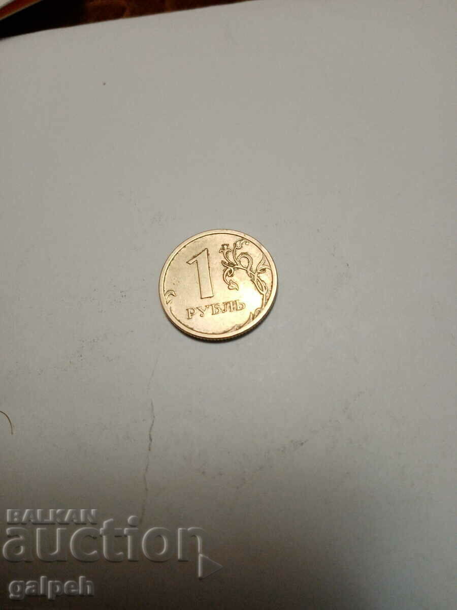 COIN RUSSIA - 1 RUBLE - 2009 - BGN 0.8