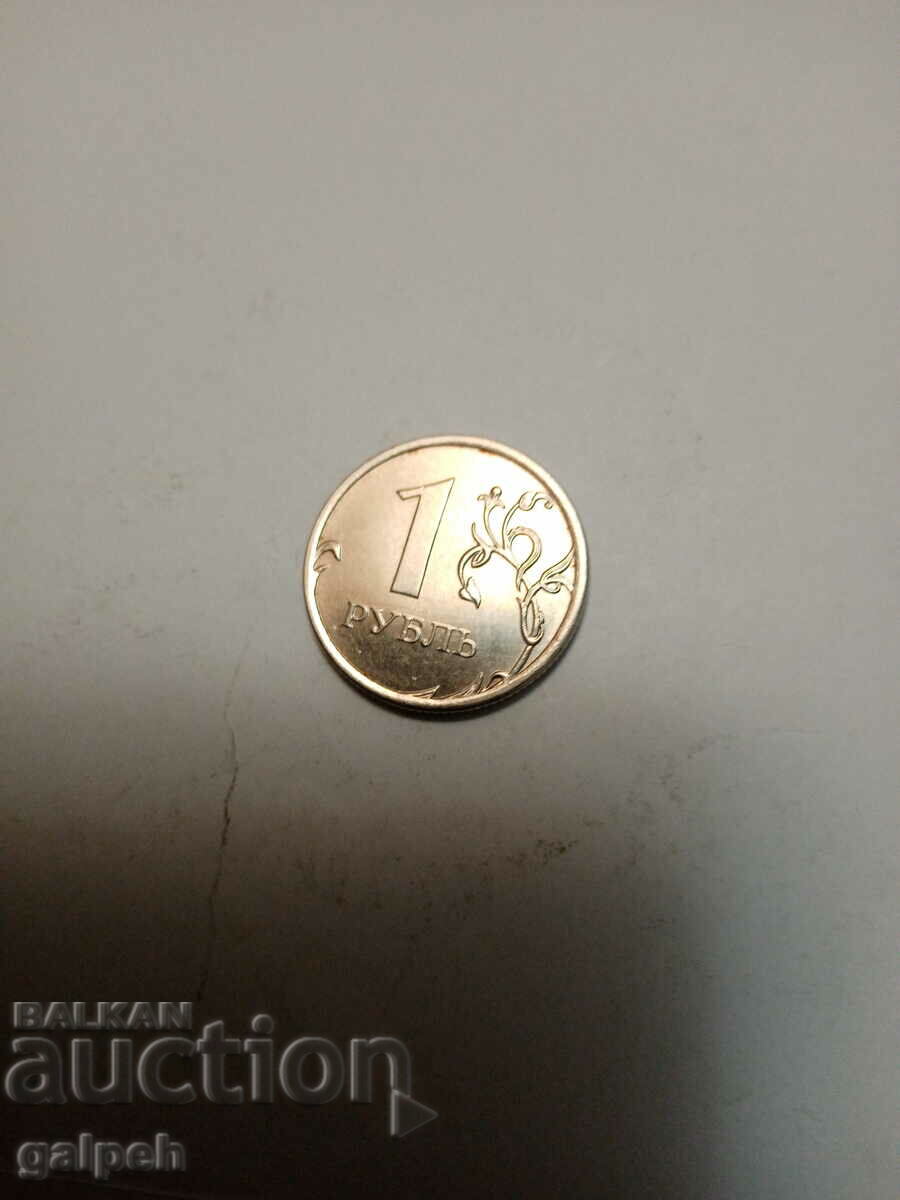 COIN RUSSIA - 1 RUBLE - 2013 - BGN 0.8 with price 0.80 BGN | € 0.41 COIN RUSSIA - 1 RUBLE - 2013 - BGN 0.8 with price 0.80 BGN | € 0.41