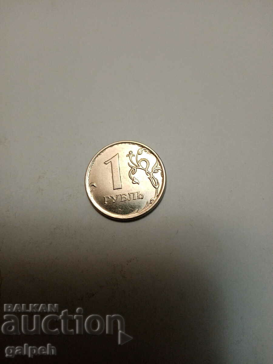 COIN RUSSIA - 1 RUBLE - 2013 - BGN 0.8 with price 0.80 BGN | € 0.41 COIN RUSSIA - 1 RUBLE - 2013 - BGN 0.8 with price 0.80 BGN | € 0.41