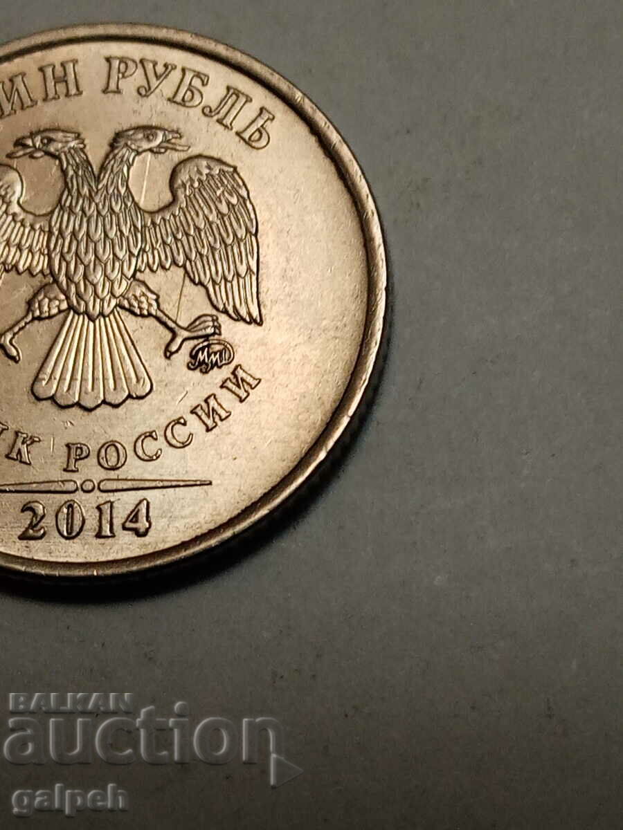 Auction COIN RUSSIA - 1 RUBLE - 2014 - BGN 0.8 Auction COIN RUSSIA - 1 RUBLE - 2014 - BGN 0.8