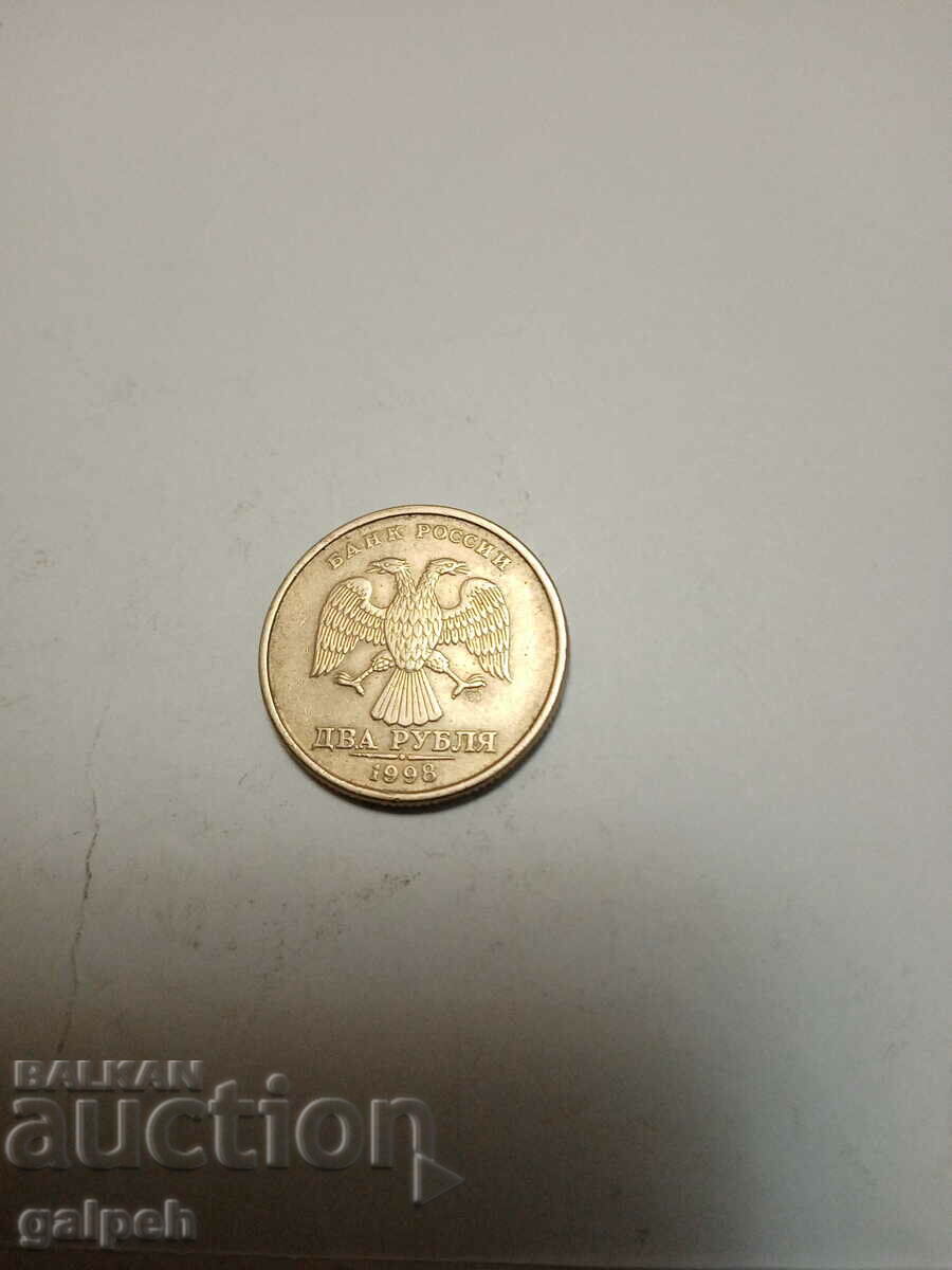 COIN RUSSIA - 2 RUBLES - 1998 - BGN 0.8 with price 0.80 BGN | € 0.41 COIN RUSSIA - 2 RUBLES - 1998 - BGN 0.8 with price 0.80 BGN | € 0.41