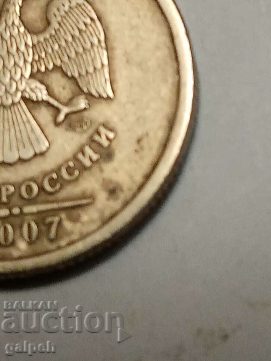 Auction COIN RUSSIA - 2 RUBLES - 2007 - BGN 0.8 Auction COIN RUSSIA - 2 RUBLES - 2007 - BGN 0.8