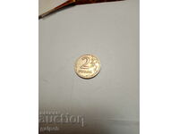 COIN RUSSIA - 2 RUBLES - 2007 - BGN 0.8