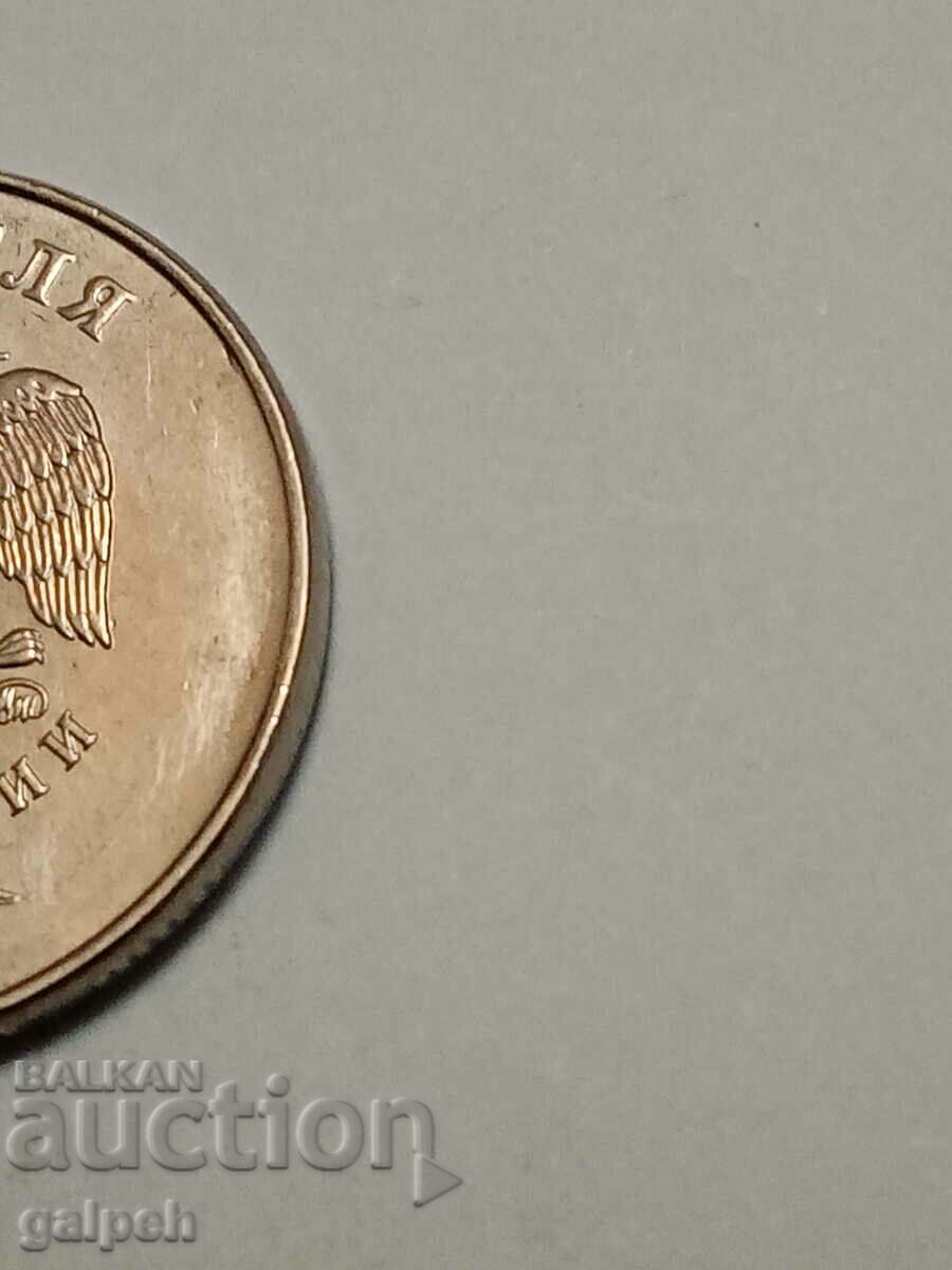 Auction COIN RUSSIA - 2 RUBLES - 2014 - BGN 0.8 Auction COIN RUSSIA - 2 RUBLES - 2014 - BGN 0.8