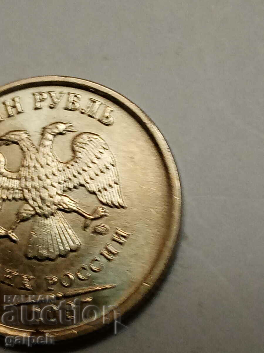 Auction  COIN RUSSIA - 1 RUBLE - 2007 - BGN 0.8