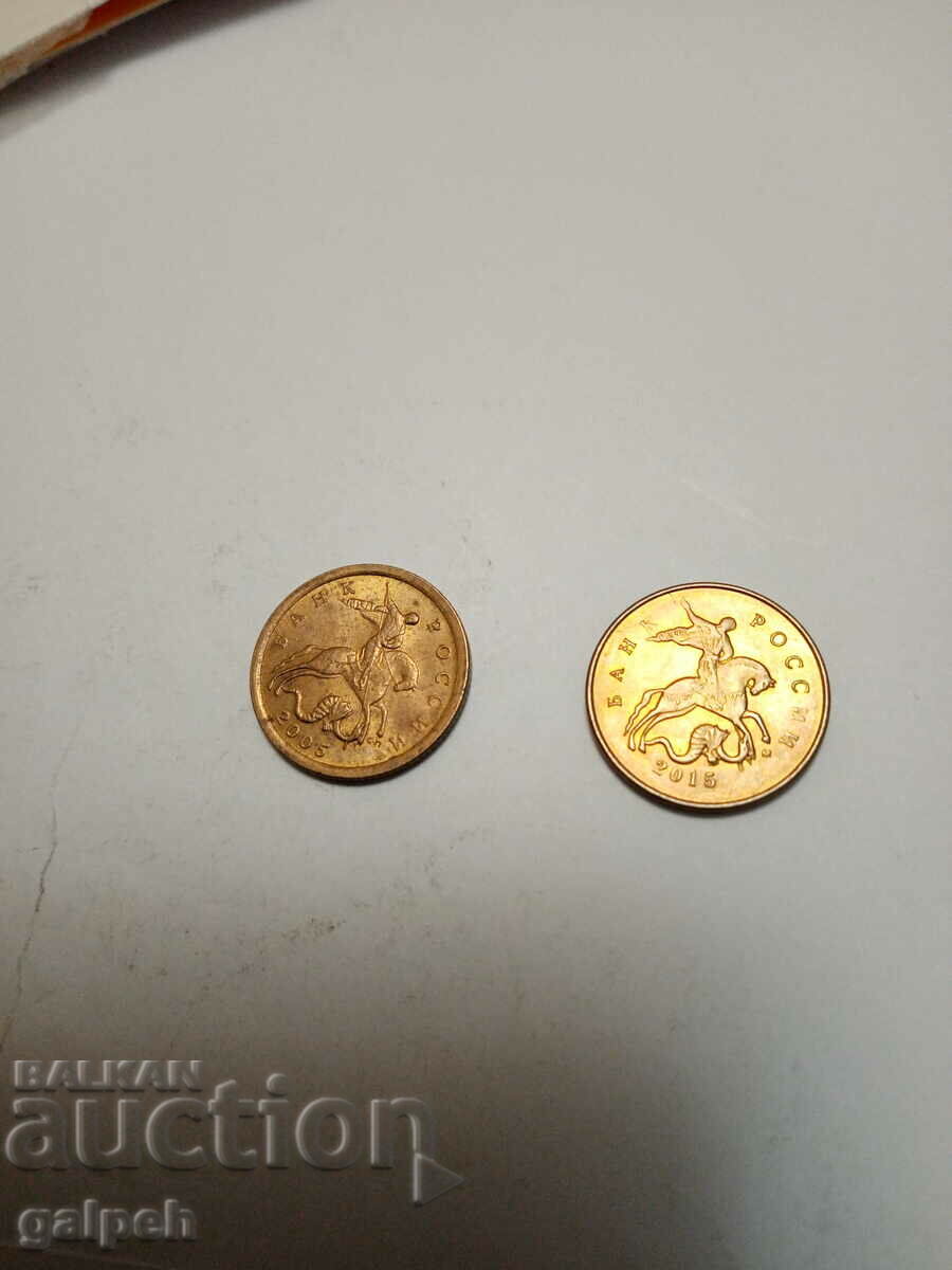 RUSSIA COIN - 10 kopecks - 2005.15 - BGN 0.8 with price 0.80 BGN | € 0.41 RUSSIA COIN - 10 kopecks - 2005.15 - BGN 0.8 with price 0.80 BGN | € 0.41