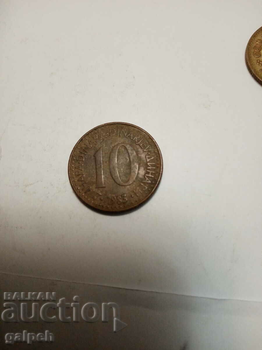 Auction COINS OF YUGOSLAVIA - 10 DINARS and 20 PARIS - 1983.79 - BGN 1.2. Auction COINS OF YUGOSLAVIA - 10 DINARS and 20 PARIS - 1983.79 - BGN 1.2.