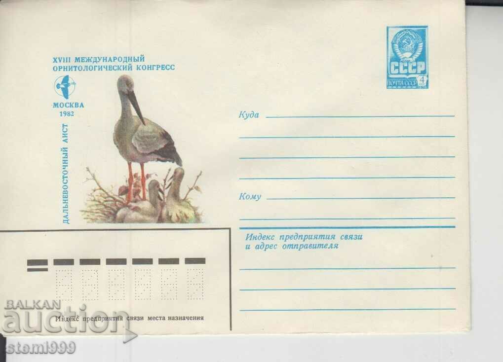 First Day Mail Envelope Animals