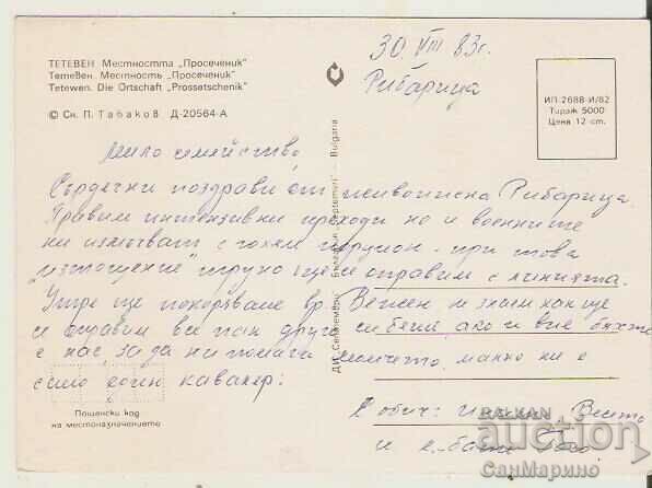 Map Bulgaria Teteven Prosechenik 1 * with price 0.80 BGN | € 0.41 Map Bulgaria Teteven Prosechenik 1 * with price 0.80 BGN | € 0.41